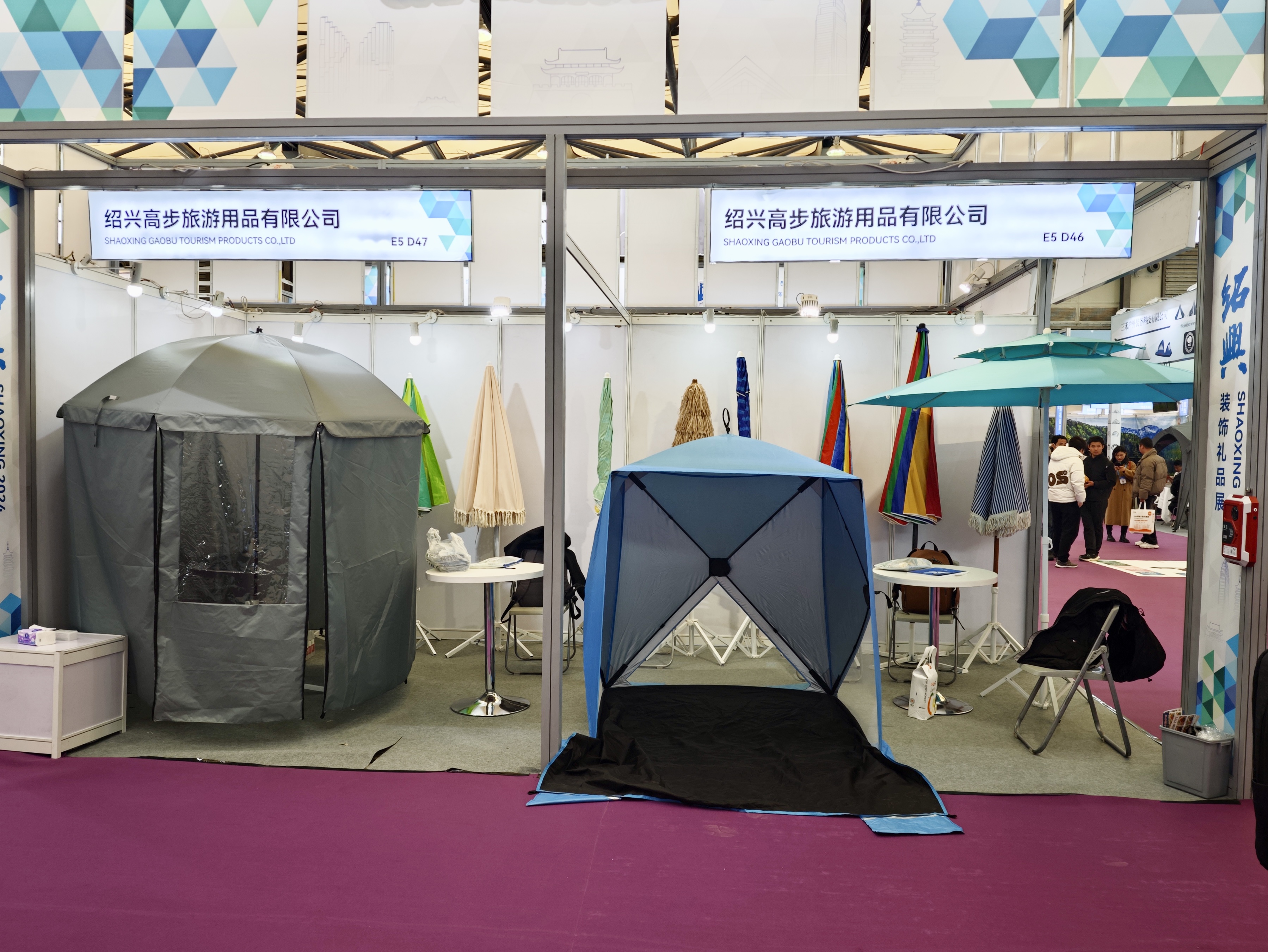 A 32ª Feira da China Oriental