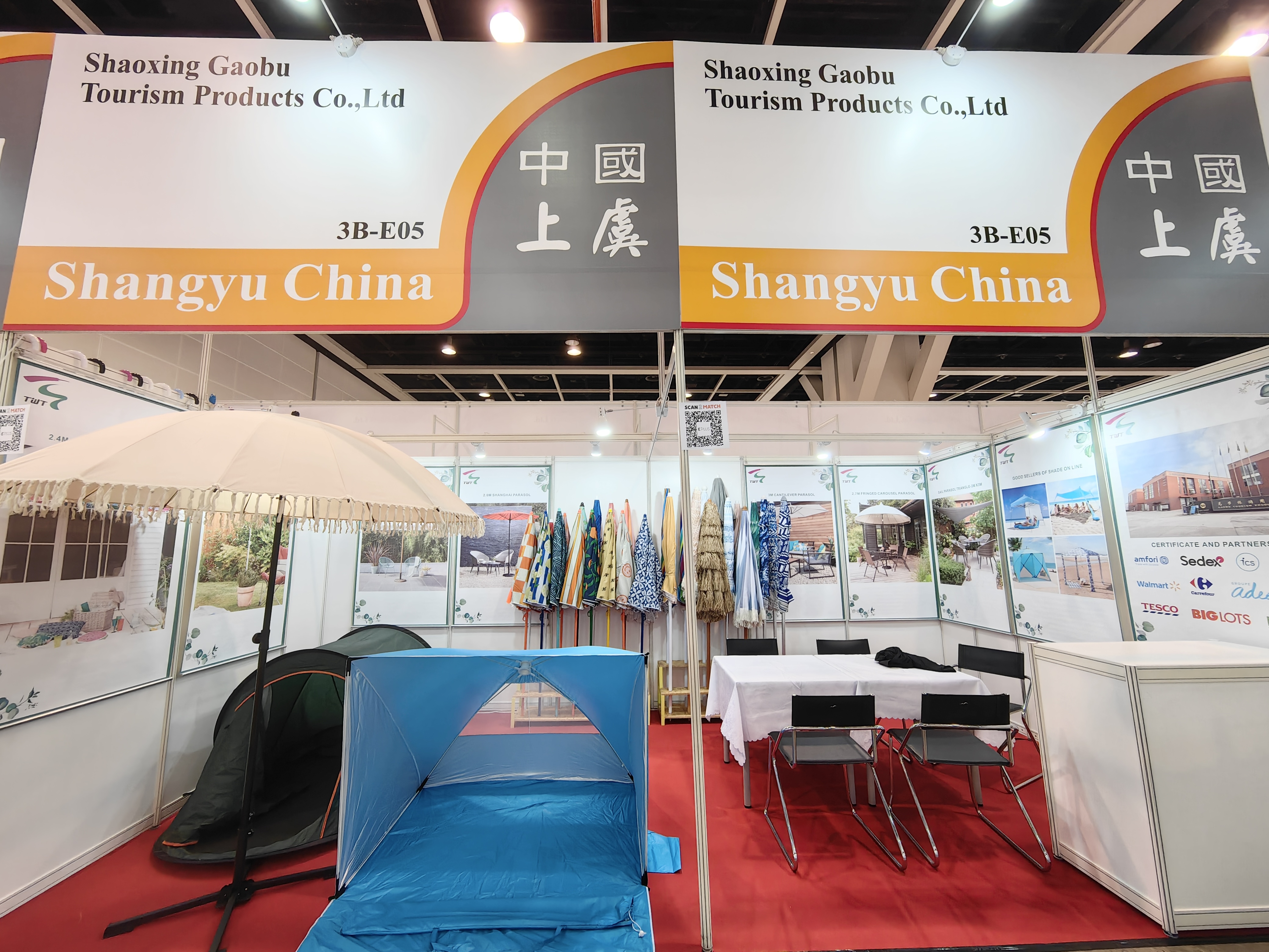 2024 Hong Kong Gifts & Premium Fair