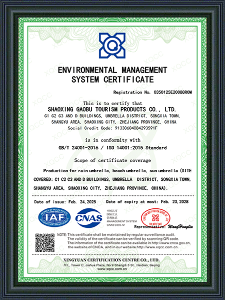 Shaoxing Gaobu Tourism Products Co., Ltd.