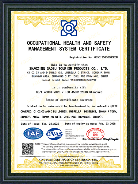 Shaoxing Gaobu Tourism Products Co., Ltd.