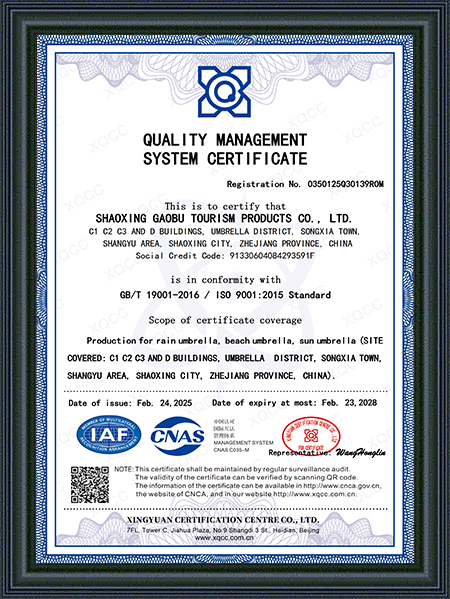 Shaoxing Gaobu Tourism Products Co., Ltd.