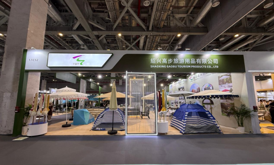 Shaoxing Gaobu Tourism Products Co., Ltd. apresenta guarda-sóis premium e barracas de praia no CIFF Shanghai